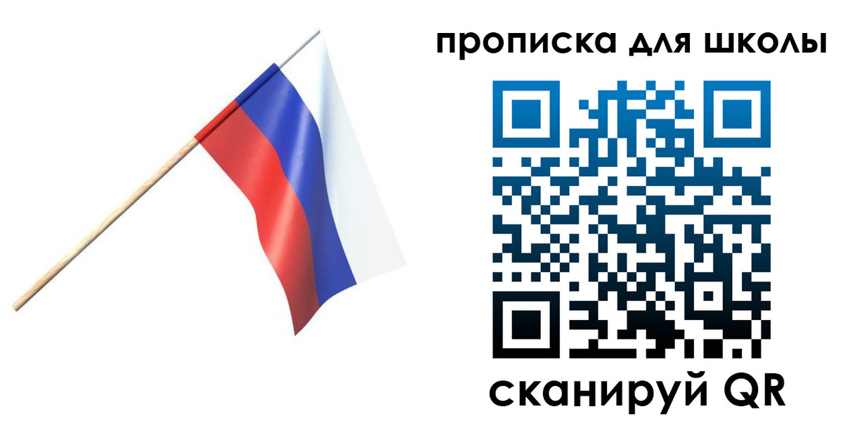 временная регистрация собственник в Камне-на-Оби