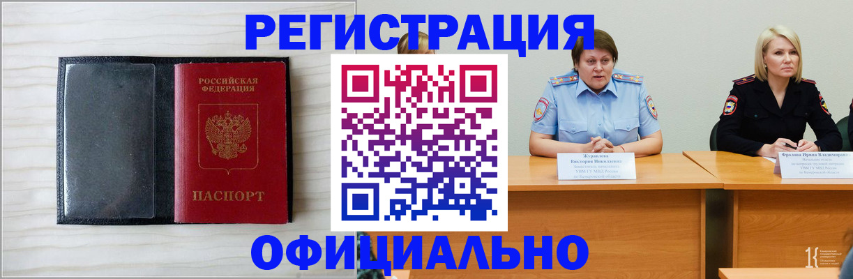 пропишу в квартире в Камне-на-Оби